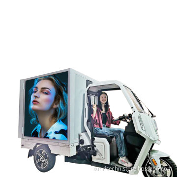 High Contrast LED Screen Video Solutions for Outdoor Use: Waterproof IP65 Tricycles, Scooter Ads, and P3.84/P4.8 Billboards